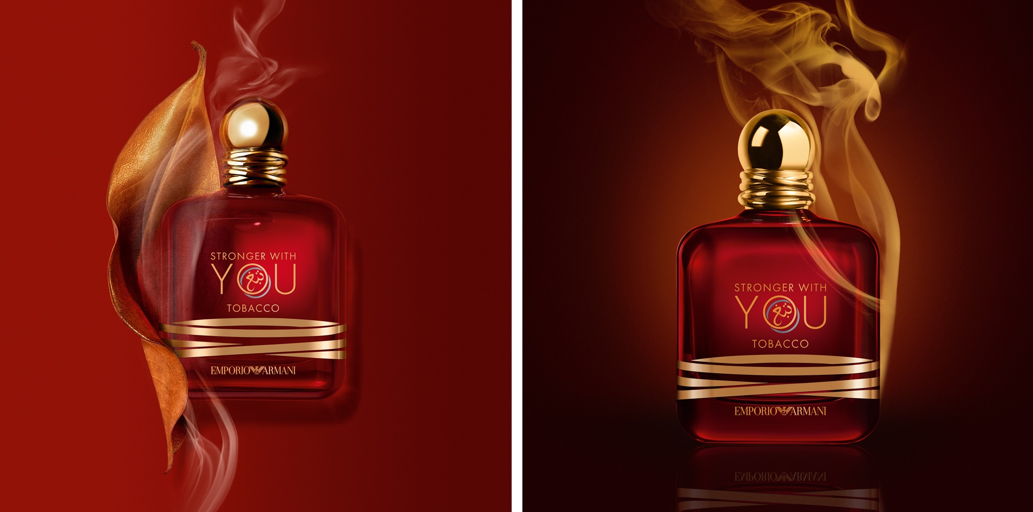 stronger with you tobacco uk EMPORIO ARMANI: STRONGER WITH YOU TOBACCO LIMITED EDITION